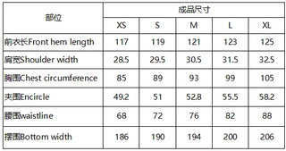 Table displaying clothing size chart with measurements in centimeters