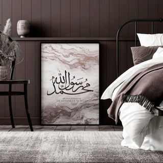 Islamic art on wall | wall art print - Hstrends