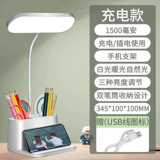 Multifunctional LED Touch Desk Lamp for Students - Hstrends