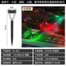 SL-504 lawn lamp [color light]] / Solar lawn lamp