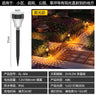 SL-504 lawn lamp [yellow light]] / Solar lawn lamp